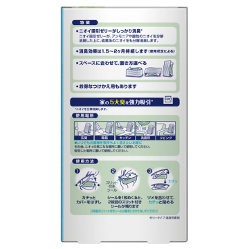 置き型 02