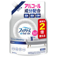 W除菌+消臭スプレー 布用 / 詰め替え / 640ml / 無香料