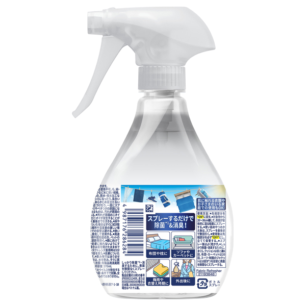 W除菌+消臭スプレー 布用 / 370ml / 本体 / 無香料 1