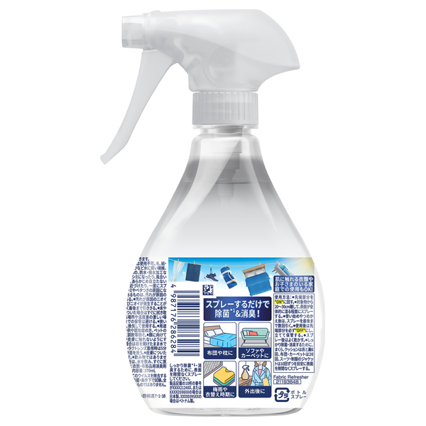 W除菌+消臭スプレー 布用 / ファブリーズ(消臭剤・デオドラント