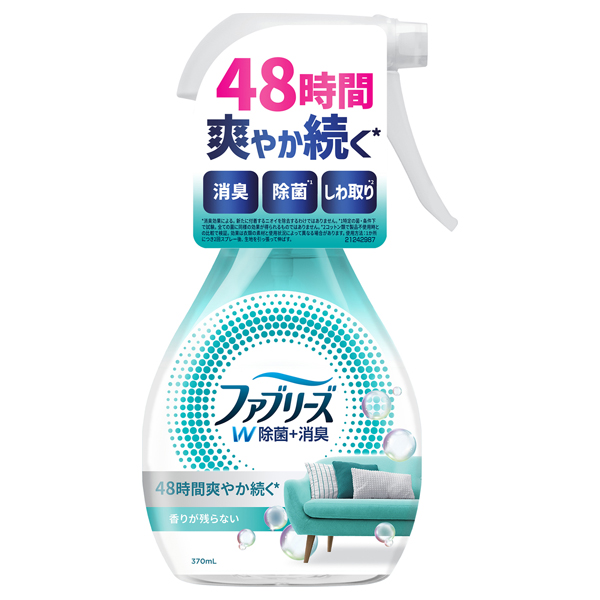 W除菌+消臭スプレー 布用 / 本体 / 370ml / 香りが残らない W除菌+消臭スプレー 布用 / 本体 / 370ml / 香りが残らない
