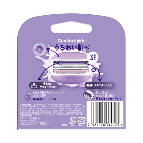 コンフォートグライド うるおい肌へ / ジレットヴィーナス(カミソリ