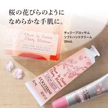 チェリーブロッサム ソフトハンドクリーム 02
