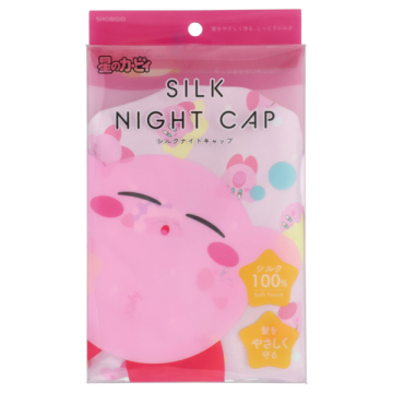 シルクナイトキャップ