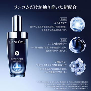 【3,240ポイントバック】ジェニフィック スキンケア スペシャルキット 03