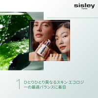 エコロジカル コムパウンド アドバンスト / シスレー(乳液, スキンケア