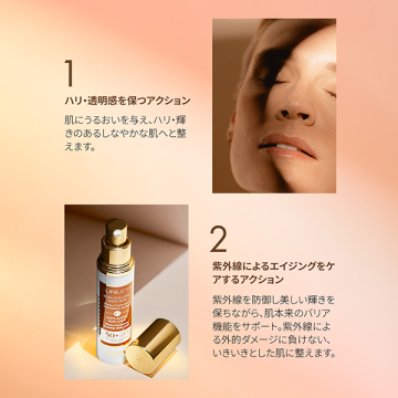 サンレイヤ AA サンケア SPF50+ 05