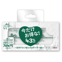 CICAノーセバムマイルドパウダー2個セット / 5g×2