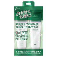 CICAクリーム1+1セット / 50mL×2