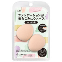 ファンデーションが染み込みにくいパフ(フィンガー用) / 40×35×15(mm)