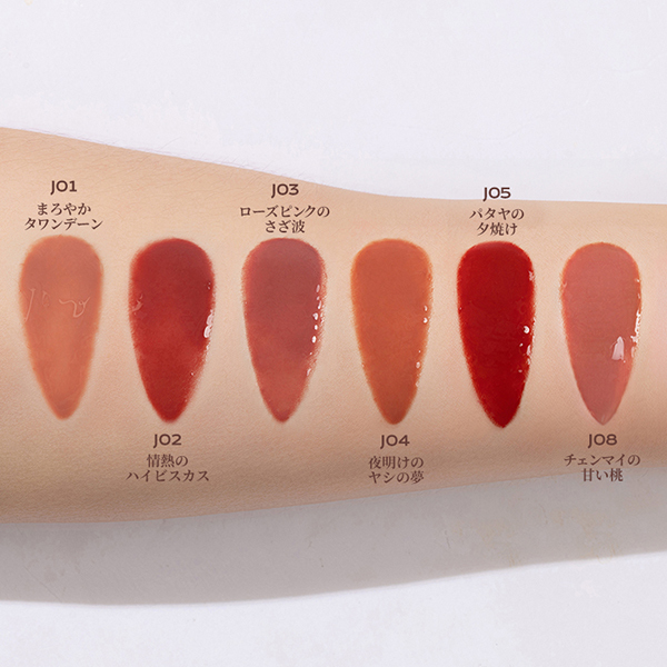 タイラテジューシーグロス / MISTINE(リップグロス, メイクアップ)の