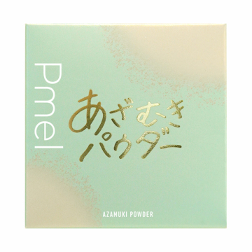 Pmel あざむきパウダー 02