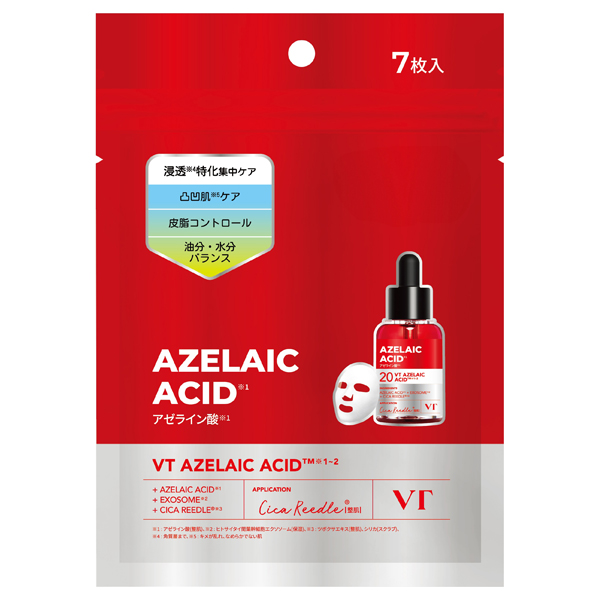 リードルS AZケアマスク / 7枚入