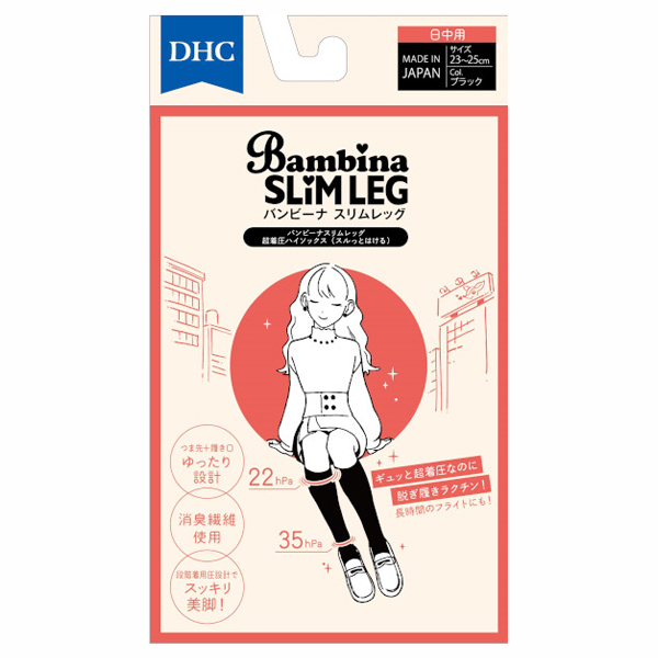 バンビーナスリムレッグ 超着圧ハイソックス(スルっとはける) / 23cm-25cm バンビーナスリムレッグ 超着圧ハイソックス(スルっとはける) / 23cm-25cm