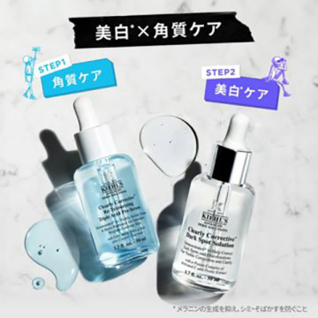 透明美白美容液限定 セット 03