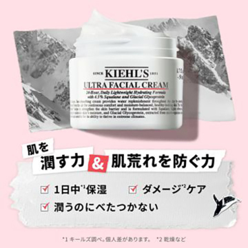 クリーム UFC限定セット 02
