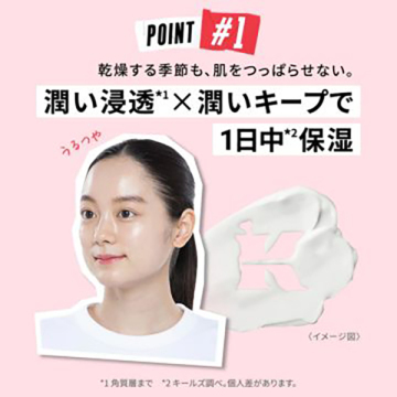 クリーム UFC限定セット 03