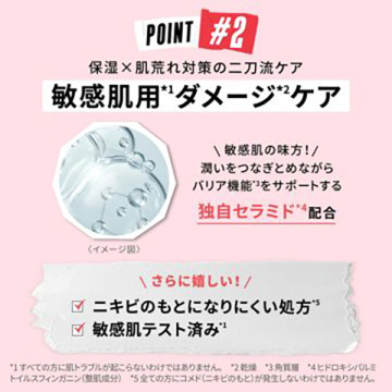 クリーム UFC限定セット 04