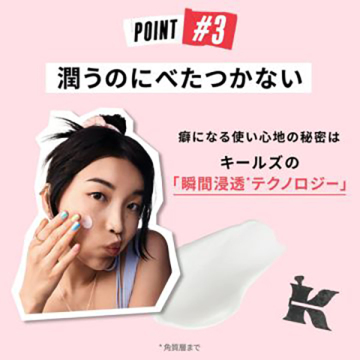 クリーム UFC限定セット 05