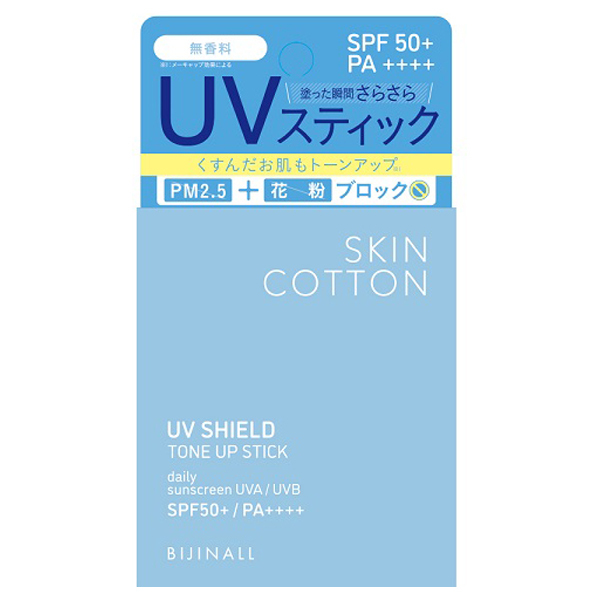 UVシールドトーンアップスティック / スキンコットン(その他日焼け止め