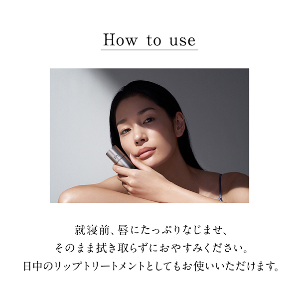 デイ&ナイト リップ キット / FAS(リップ美容液, スキンケア