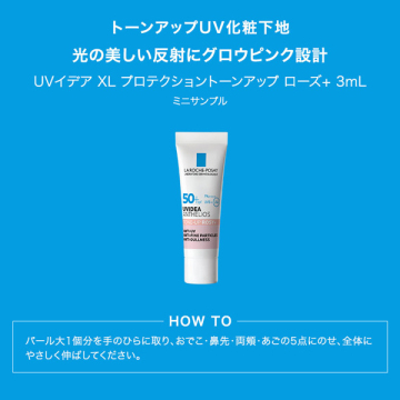 シカプラスト リペアクリーム B5+ キット クリーム 03