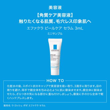 シカプラスト リペアクリーム B5+ キット クリーム 04