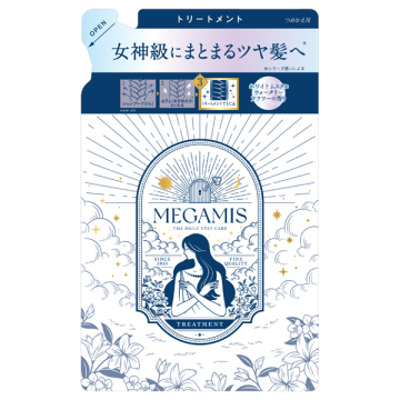 トリートメント