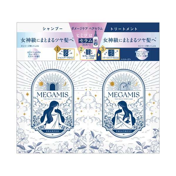 シャンプー&トリートメント トライアルサシェ / MEGAMIS(シャンプー