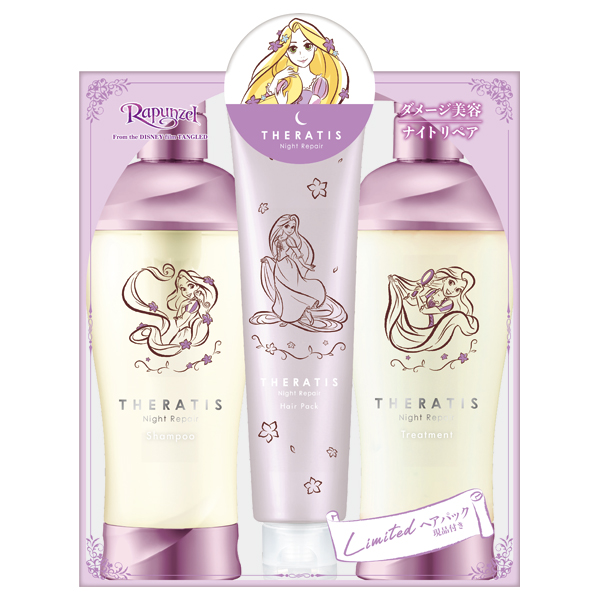 セラティス ナイトリペア トリプルセット / 435ml、435g、130g / ラプンツェル / トワイライトフローラルアロマの香り