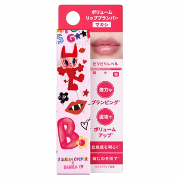 ボリュームリッププランパー / アイ スクリームカラー / 02 マキシ / 3.8g ボリュームリッププランパー / アイ スクリームカラー / 02 マキシ / 3.8g