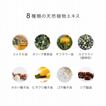 オーセンティック UVケアオイル N 03