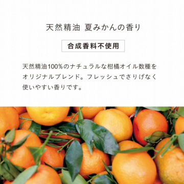オーセンティック UVケアオイル N 04