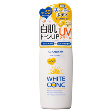 薬用ホワイトコンク ホワイトCC UV II