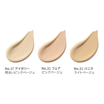 グロウ レイヤリングフィットクッション 04