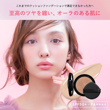 クリエイターズ ロングウェア UV クッション プライマー リッチ ファンデーション 03