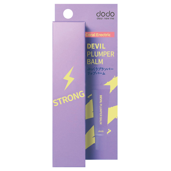 デビルプランパーバーム