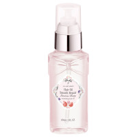 ラシャスベリー ヘアオイル スムースリペア / 限定品 / 60mL