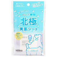 アクアセラムシート(北極美肌シート) / 10枚入