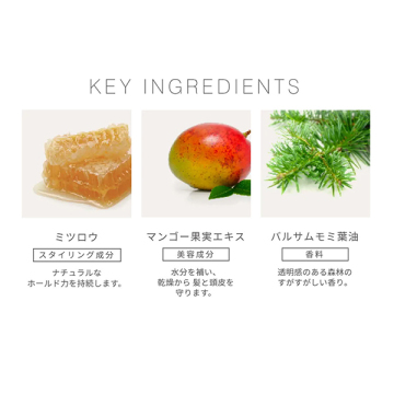 ヘアワックス 03