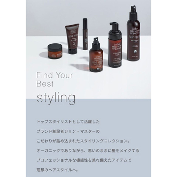 ヘアワックス 05