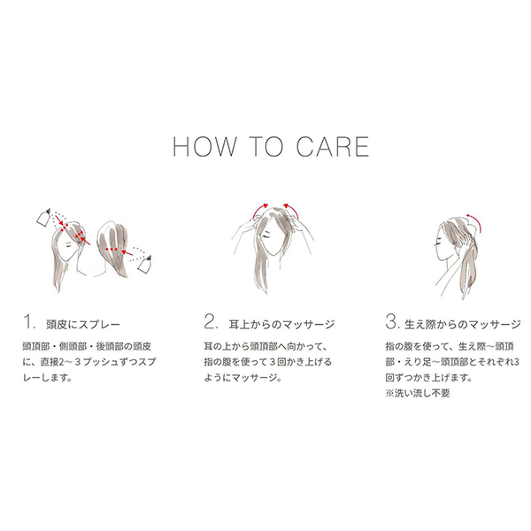 T&IスキャルプFTボリューマイザー(タイム&アイリッシュモス) / 125mL / 本体 1