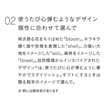 ラウンドミニコーム forest 03
