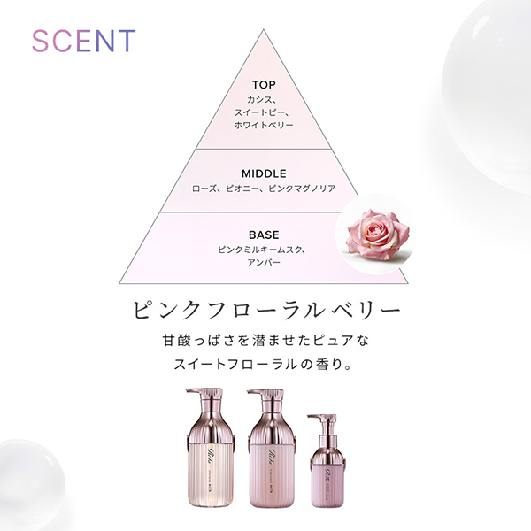 トップ ReFa ミルクプロテインアウトバストリートメント ピンク リファ ミルクプロテインアウトバストリートメント ピンク / リファ