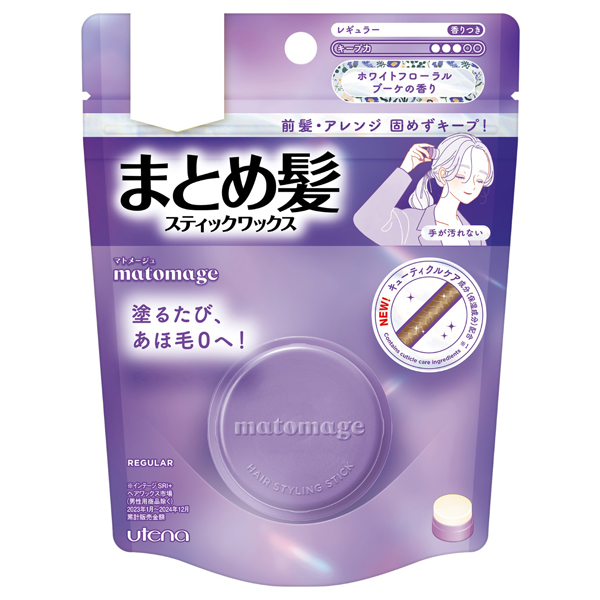 まとめ髪スティック / 13g / レギュラー / ホワイトフローラルブーケの香り