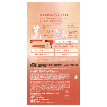 まとめ髪スティック 02