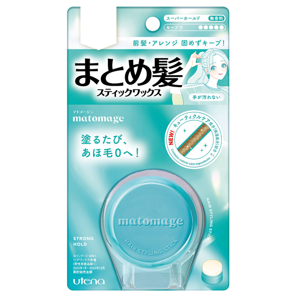 まとめ髪スティック / 13g / スーパーホールド