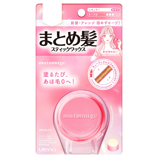 まとめ髪スティック / 13g / レギュラー / 無香料