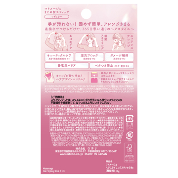 まとめ髪スティック 02