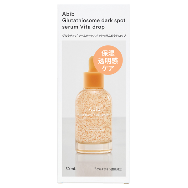 グルタチオンソームダークスポットセラムビタドロップ / 50mL グルタチオンソームダークスポットセラムビタドロップ / 50mL